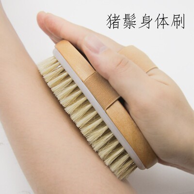 椭圆洗澡刷猪鬃沐浴刷软毛搓泥搓背刷子搓澡巾后背干刷神器身体刷