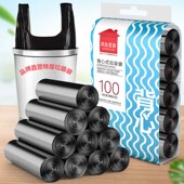 垃圾袋家用清洁平口手提点断式 加厚黑色一次性背心抽绳分类垃圾