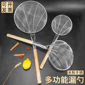 漏勺过滤网大号不锈钢笊篱厨房商用捞面勺超细漏网家用大沥水捞篱