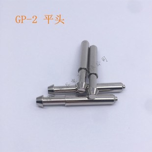 2平头 弹性托针 定位柱 测试针 华荣 定位针 直径5.0MM 测试架