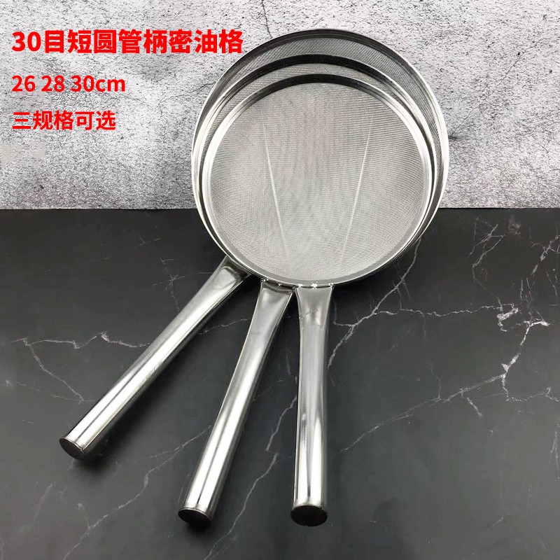 不锈钢漏勺木柄捞篱厨房大码油炸格笊篱商用捞面勺过滤网超细线漏