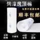 烤漆房过滤棉立体胶过滤棉家具喷漆房顶棚棉天井棉喷烤漆房顶棉