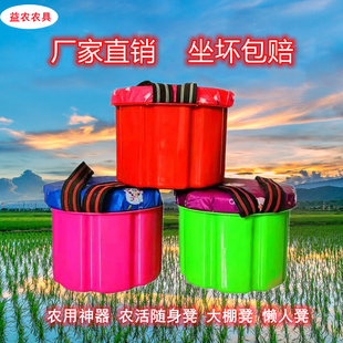 农用泡沫凳大棚凳子蒜墩子屁股凳皮墩子懒人凳农活神器干活小板凳