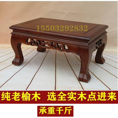 实木盆景桌客厅假山奇石底座榆木底座全实木摆件木架子榆木盆景架