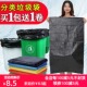大号垃圾袋分类平口加厚拉级袋洒店物业厨房家用收纳特黑色塑料袋