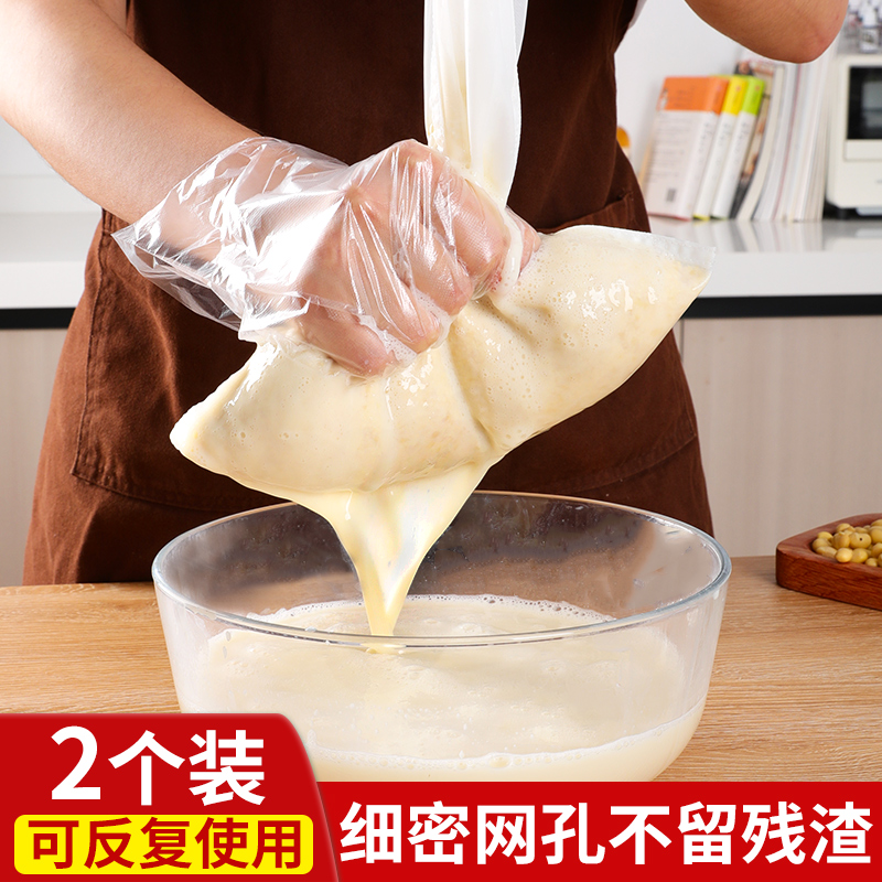 豆浆过滤网过滤袋隔渣果汁纱布过滤布菜馅挤水器豆腐奶茶过滤网筛