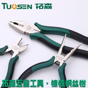 拔钉钳斜嘴钳尖嘴钳钢丝钳轮胎店补胎工具老虎钳工业级钢丝钳子拓
