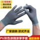 薄款 灰色白PU涂指手套劳保防滑耐磨防尘尼龙纱线涂层透气带胶干活