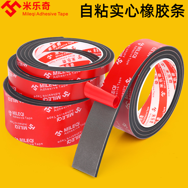 橡胶垫加厚耐磨橡胶皮垫桌椅垫防滑绝缘橡胶板机械缓冲减震垫通用