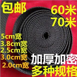 黑色加厚加密背包带子密纹尼龙丙纶织带捆绑带5cm宽2.5mm厚包邮