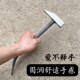杨家地老师傅鱼鳞防滑圆柄建筑铝木铝模锤专用钳工锤小铁锤鸭嘴锤