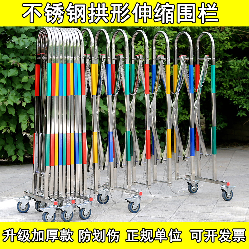 不锈钢伸缩围栏可移动施工安全防护隔离栏围挡活动围栏幼儿园护栏