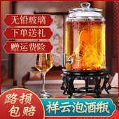 泡酒玻璃瓶 带龙头5斤10斤家用密封泡酒坛子加厚泡酒罐泡酒专用瓶