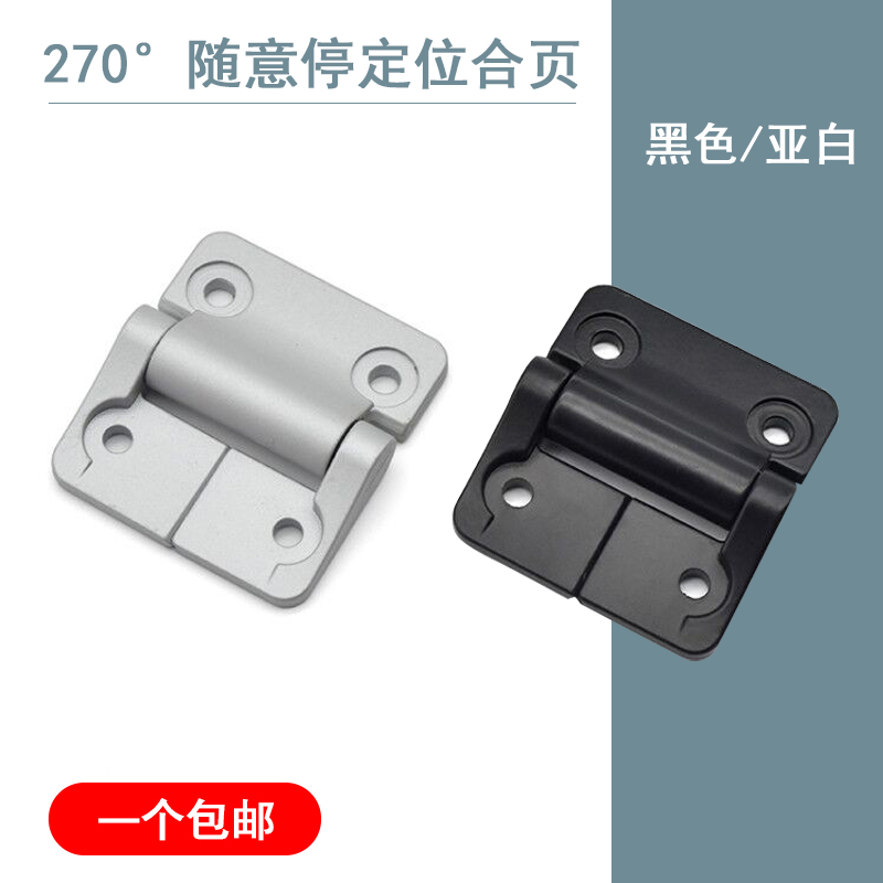恒定扭矩E6-10可定制扭力强阻尼合页 任意停随意停定位缓冲门铰链
