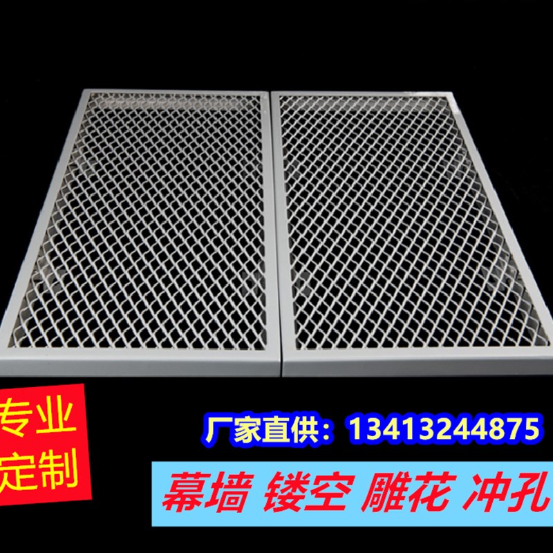 铝合金网板吊顶外墙铝网格网菱形天花拉网板冲孔网板幕墙厂家直供