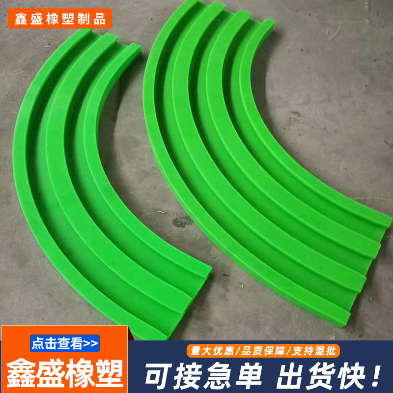高分子聚乙烯链条导轨弯轨可定制耐磨生产线输送塑料双排环形导轨图片