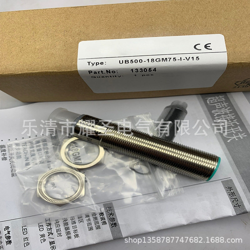 实物现货全新感应开关UB500-30GM-IUR2-V15质保一年