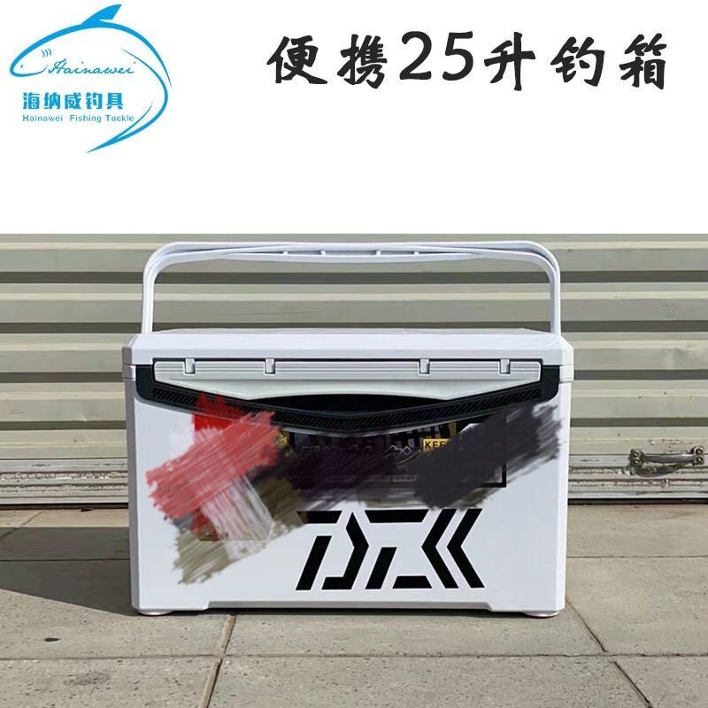 25升便携竞技钓箱聚氨酯发泡硬箱体隐形四腿升降台钓轻便钓鱼箱