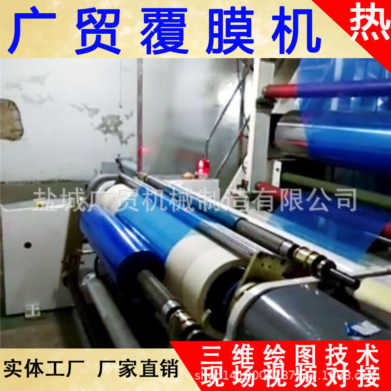 BOPP胶带生产设备光学膜刮刀