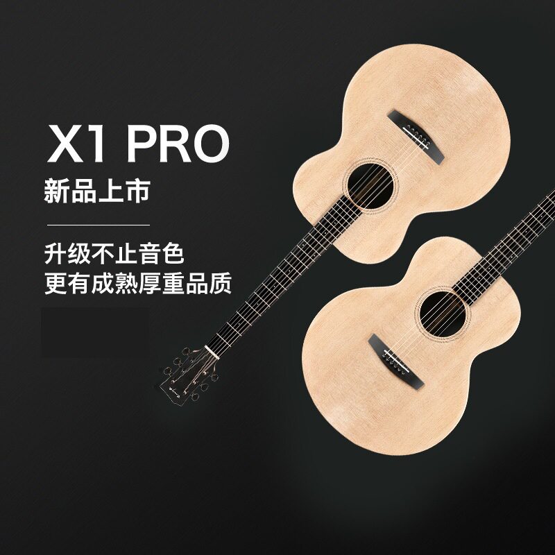 EnyaX1pro单板民谣吉他初学者36/41寸女生男生旅行儿童琴正品