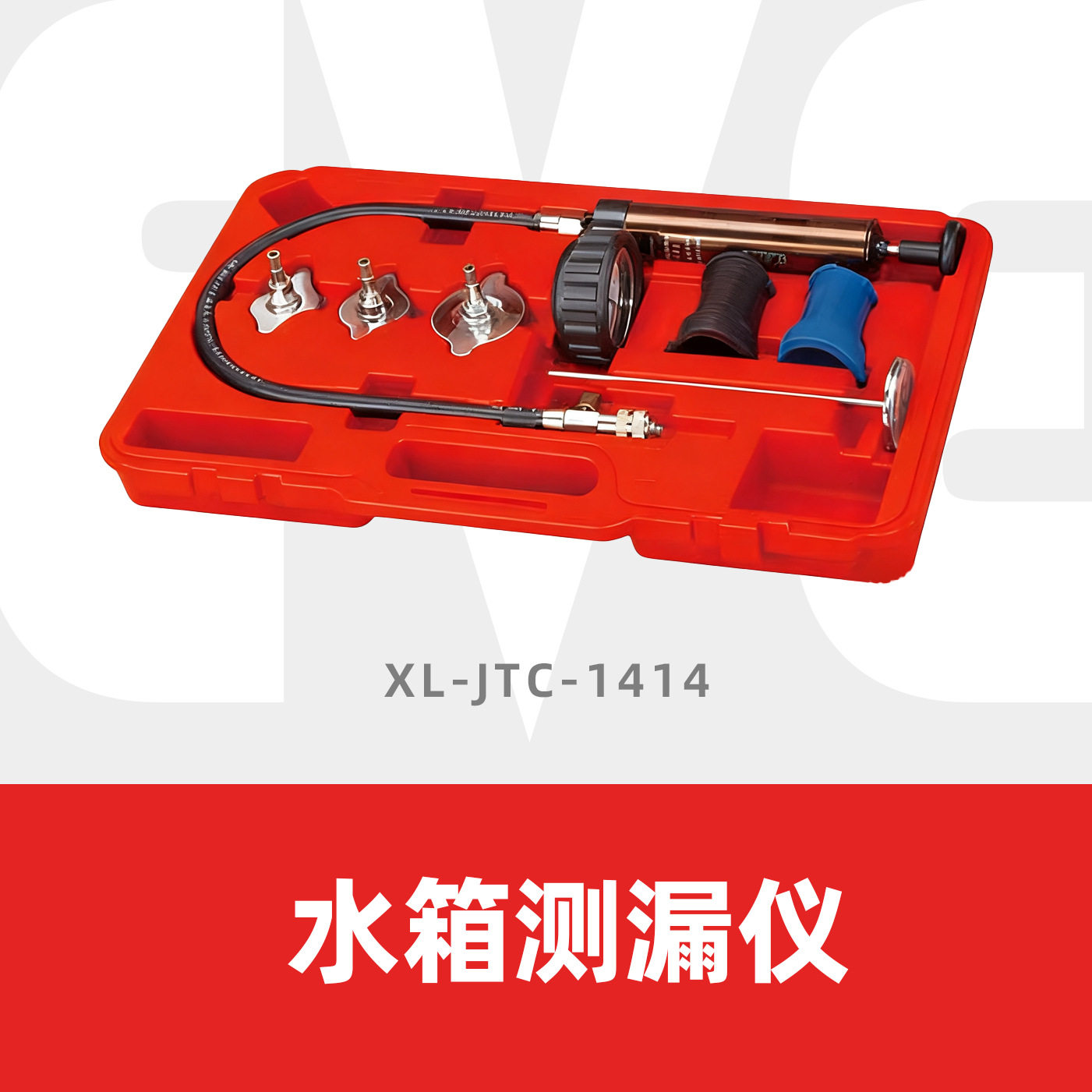 水箱测漏仪防漏补漏神器