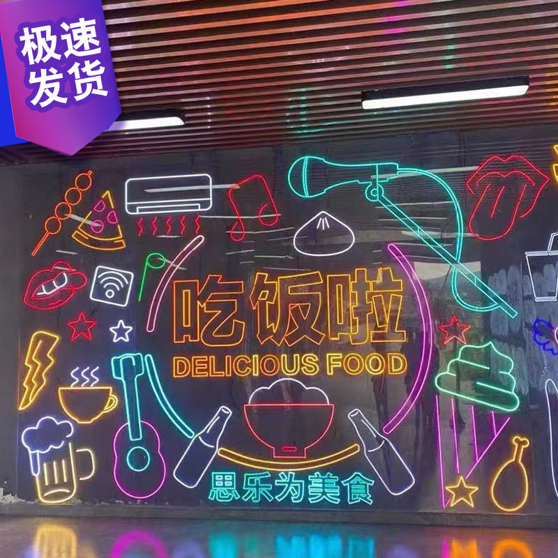 led霓虹灯发光字酒吧婚礼烧烤网红ins门头亮化字母造型工厂直供
