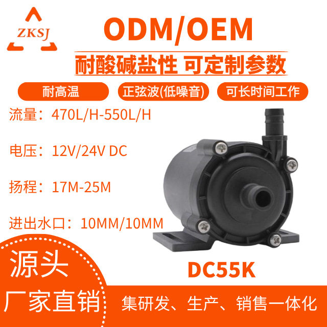厂家直销中科高效节能耐磨损适配高扬程静音无刷增压潜水泵DC55K