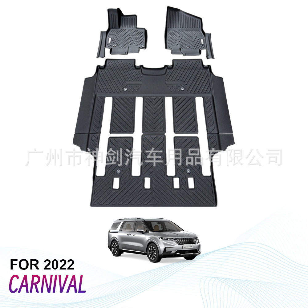定制汽车脚垫车用地板垫全套适用于起亚CARNIVAL 2021-2024