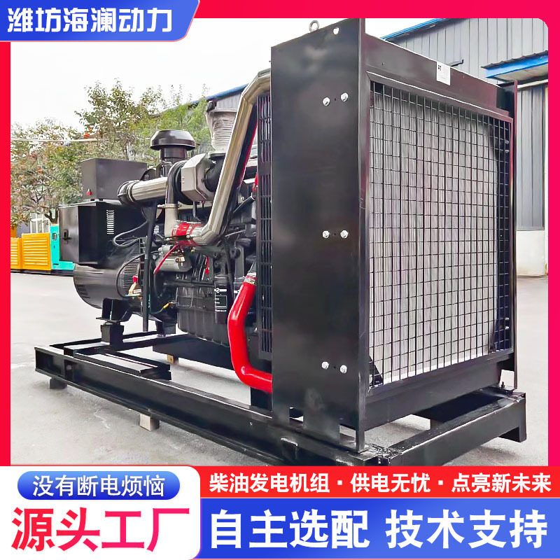 300kW上柴商用三相柴油发电机组