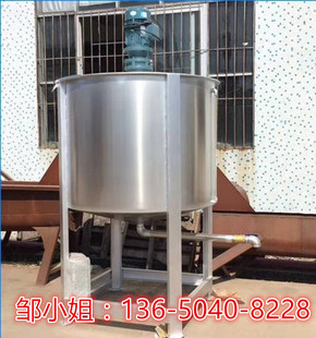 A广州隆鼎机械供应 液体搅拌罐 加热液体搅拌罐 化工液体搅拌机厂