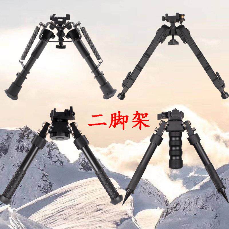 6寸脚架平口圆口二v8v9收缩弹力支架v10碳纤维金属两户外