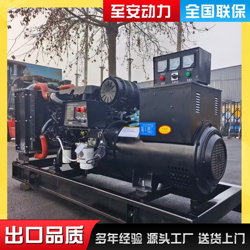 商用三相无刷低噪柴油发电机