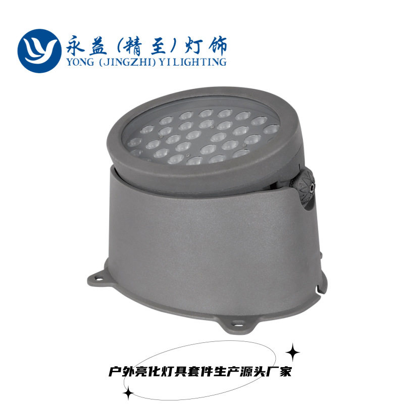 户外防水LED投射树灯外壳套件