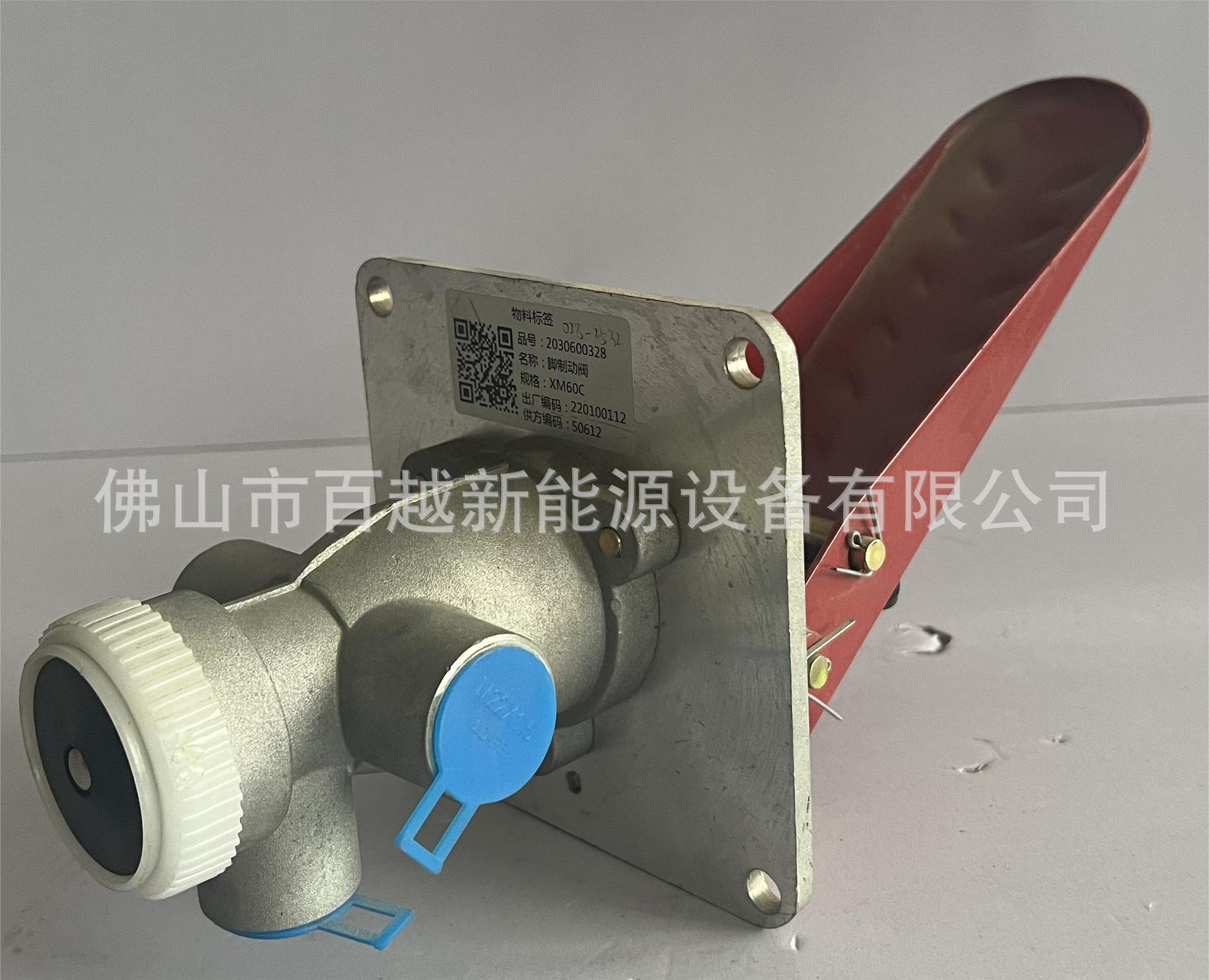 晋工装载机、叉装机原厂正品气制动阀,现货直发