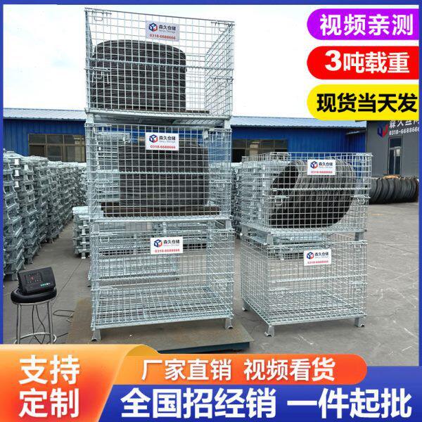 牌A5折叠式仓储笼金属铁筐铁笼车铁框周转箱规格可选