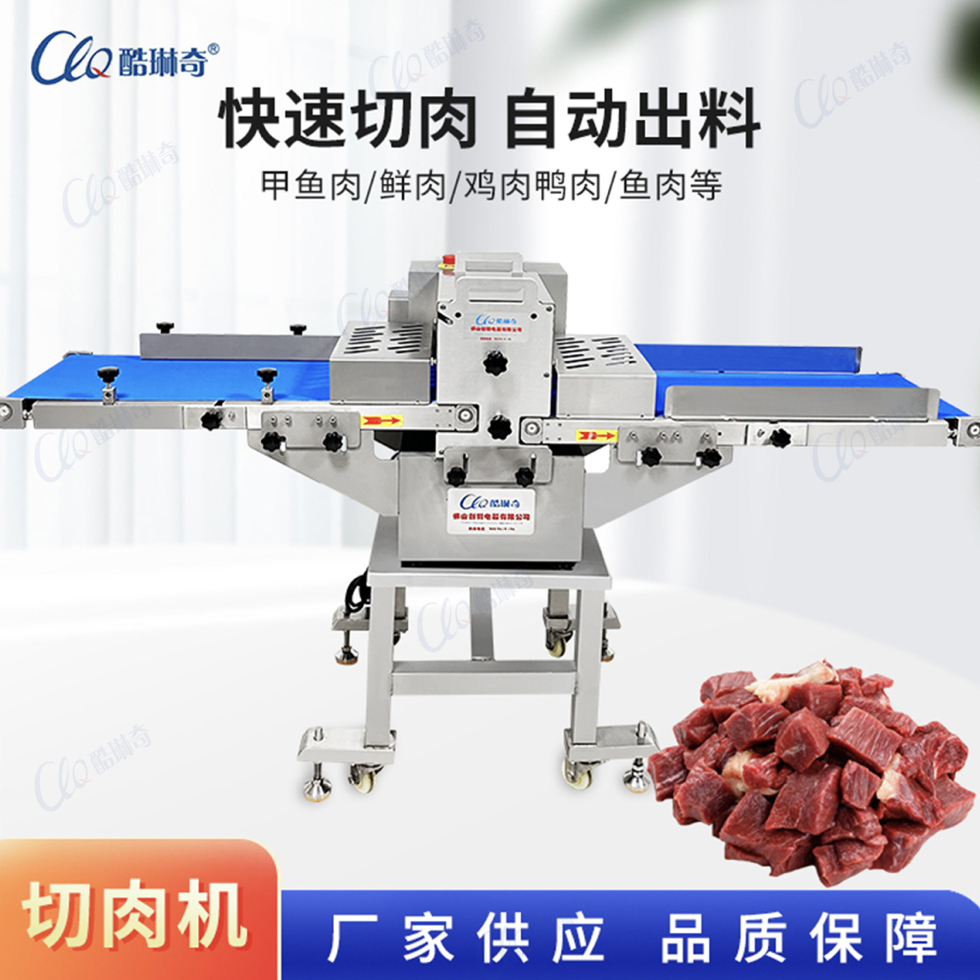 微冻鱼身切段机 秋刀鱼分段机水产鱼类鲜肉切片机 厂家直销批发