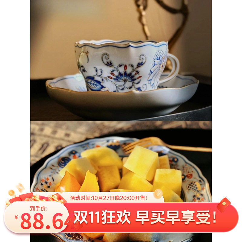 下午茶果盘金咖啡杯碟描金欧式宫廷风套感青花复古洋葱可包邮到家