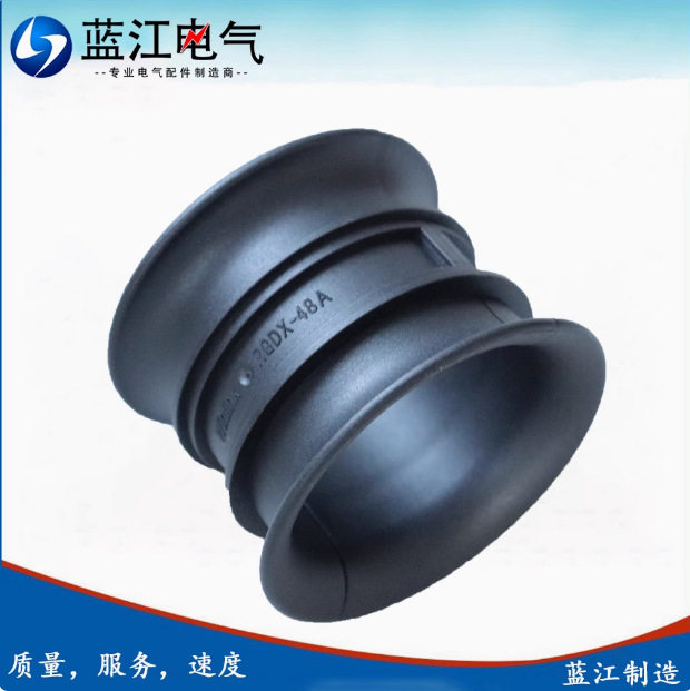 蓝盛 WINLINK 双喇叭口导向套筒机器人管线包波纹管软管滑动管夹