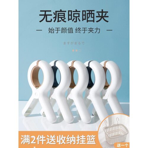 quilt drying large clip clothes hanger windproof大夹子晾衣架