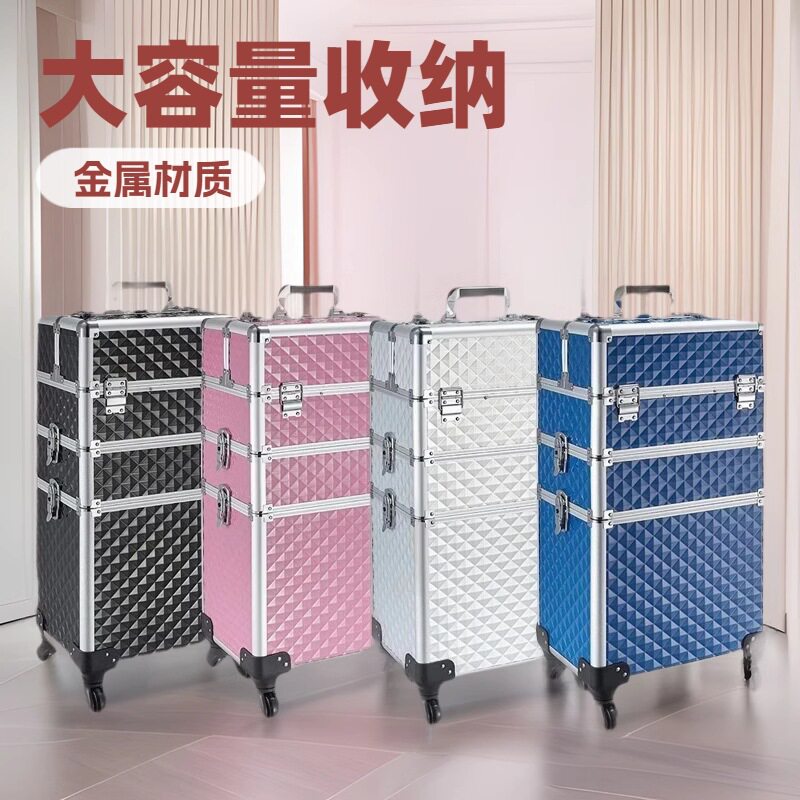 定制化妆箱跟妆师大容量多层美甲箱子纹绣工具箱硬质铝箱家用收纳