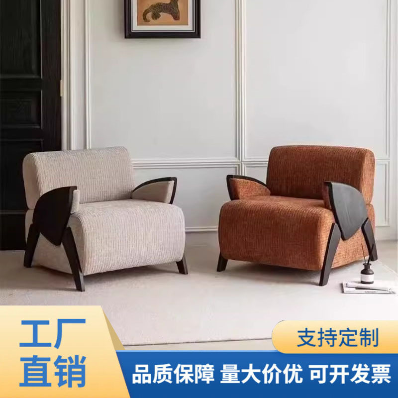 中古风休闲沙发椅小户型客厅家用懒人沙发阳台白蜡木单人甲壳虫椅