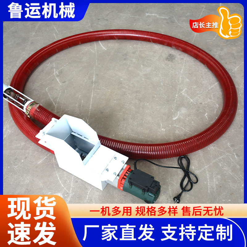 多功能双头软管吸粮输送机