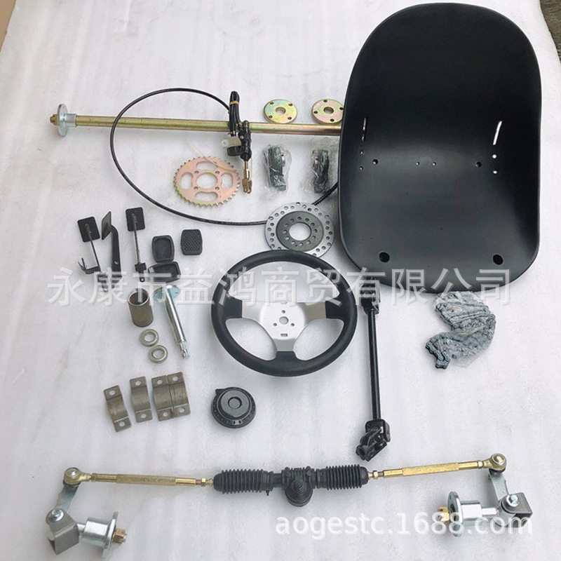 168CC卡丁车F1漂移悬挂总成