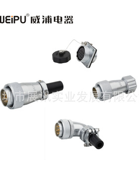 供应weipu威浦连接器WS32J4TD/WS32K4TD航空插头