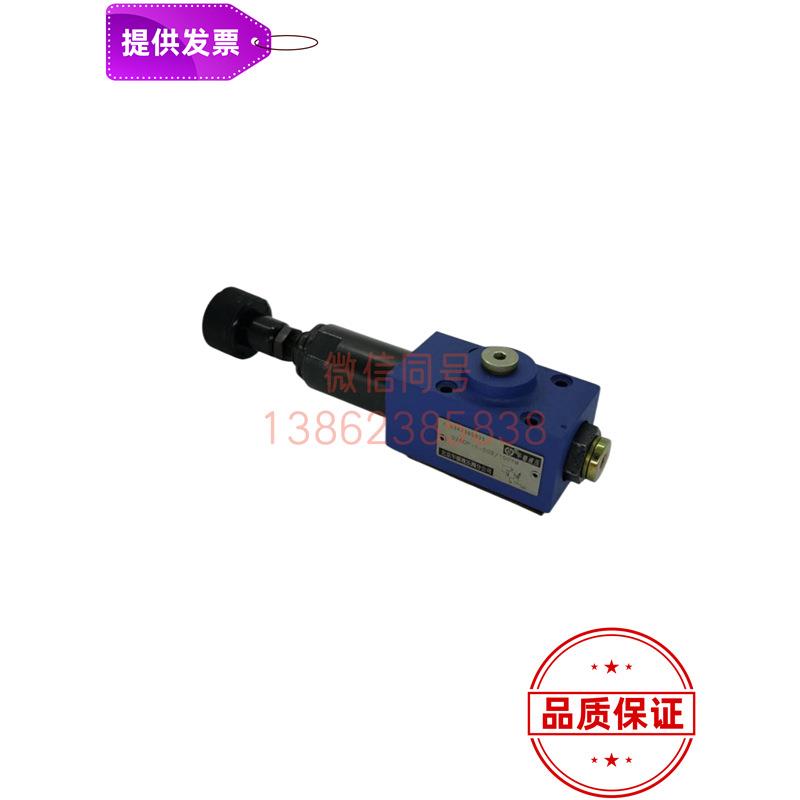 青岛DZ6DP2-5X/75顺序阀DZ10-1-50B/50商家提供质保