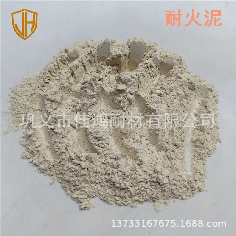 铝矾土质耐火泥抗腐蚀 耐火封堵泥 可塑型耐火泥 高温硅质耐火泥