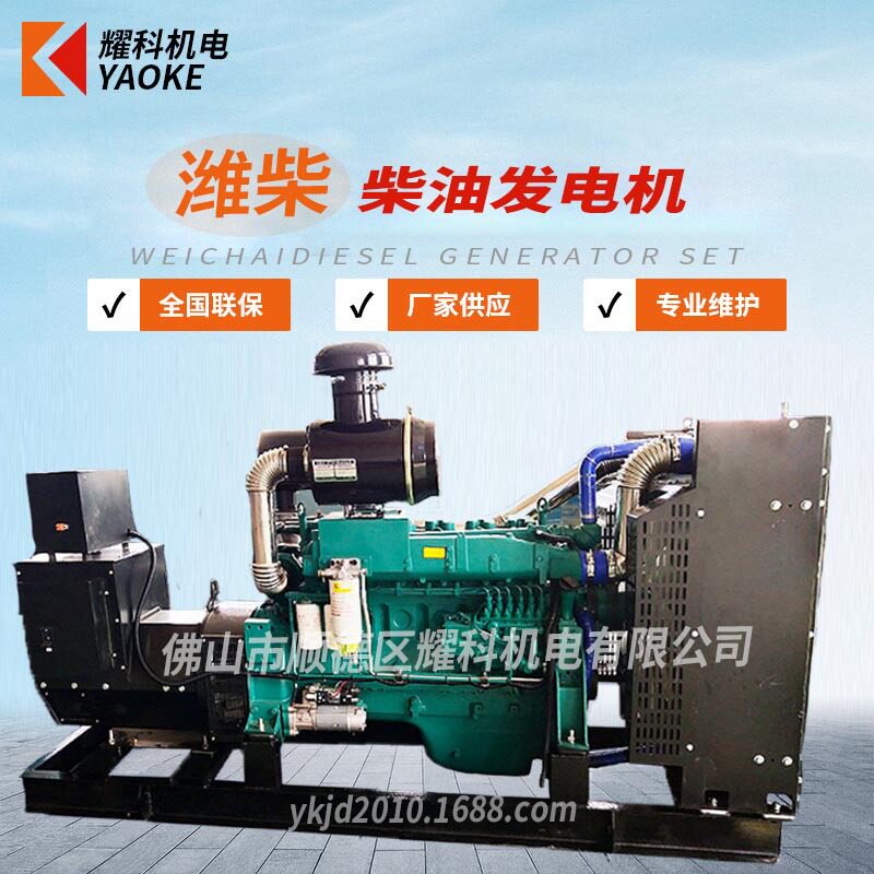 潍柴船用200kW柴油发电机组