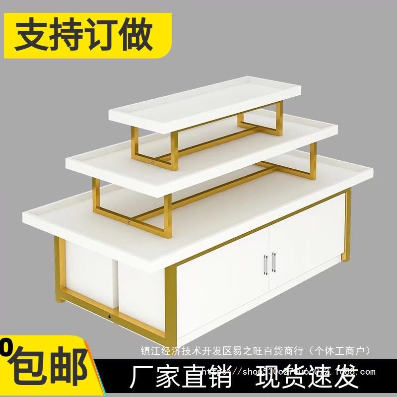 超市中岛展示柜化妆品促销台鞋子展示架文具货架展示台母婴店堆头
