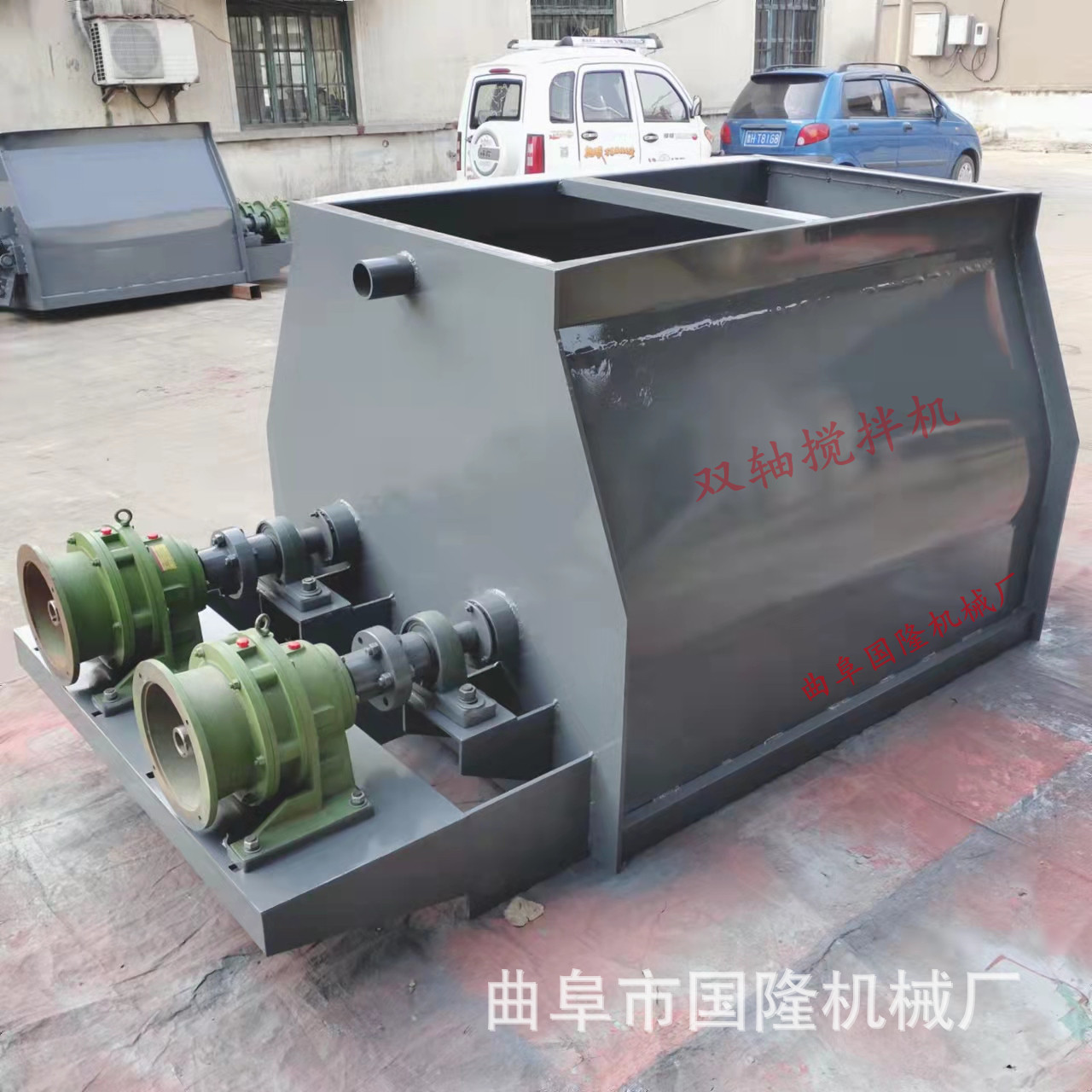 双轴搅拌机一机多用制板机