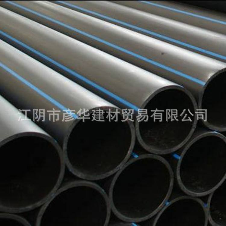PE给水管材560 PE给水管560 PE高标准农田灌溉管黑色加厚PE给水管